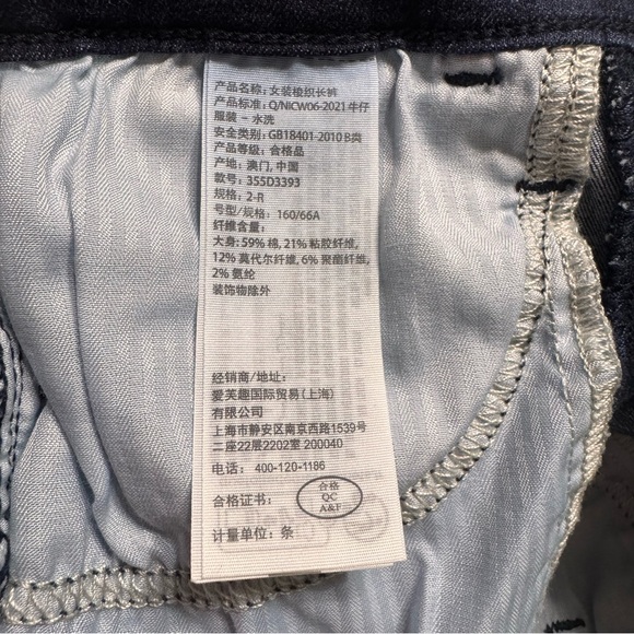 Hollister Curvy High Rise Flare Women’s Jeans Size 2R Dark Wash Advanced Stretch - Picture 8 of 12